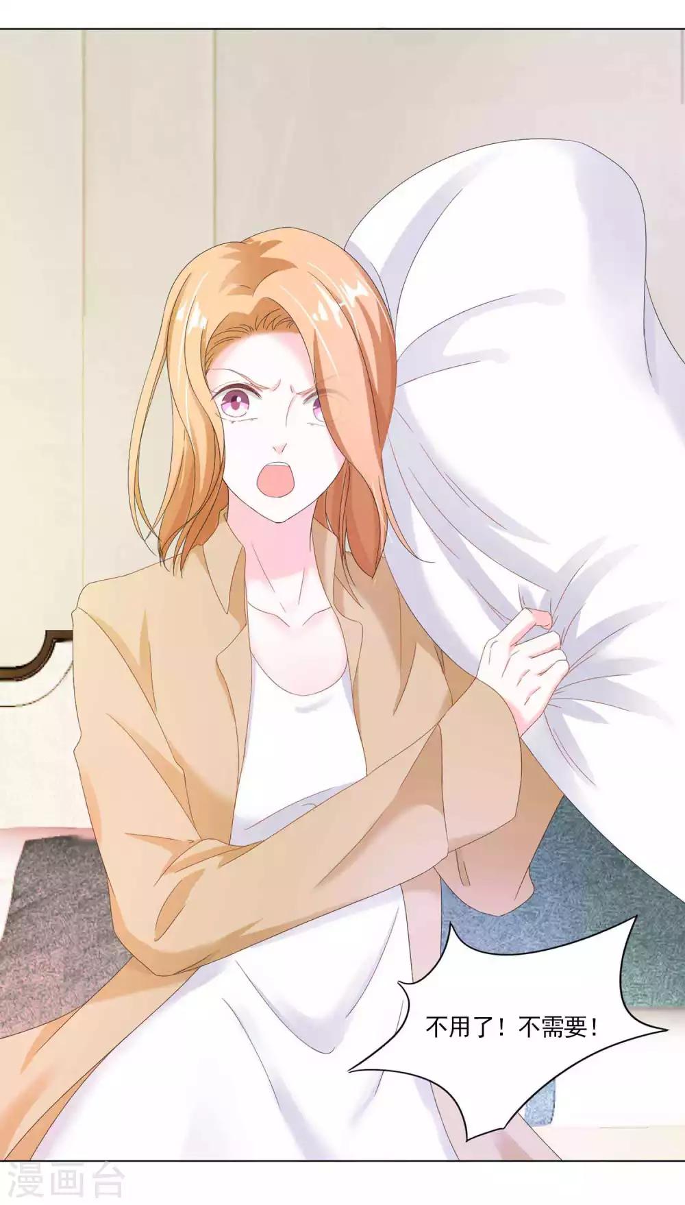 第6话 惩罚-第7话