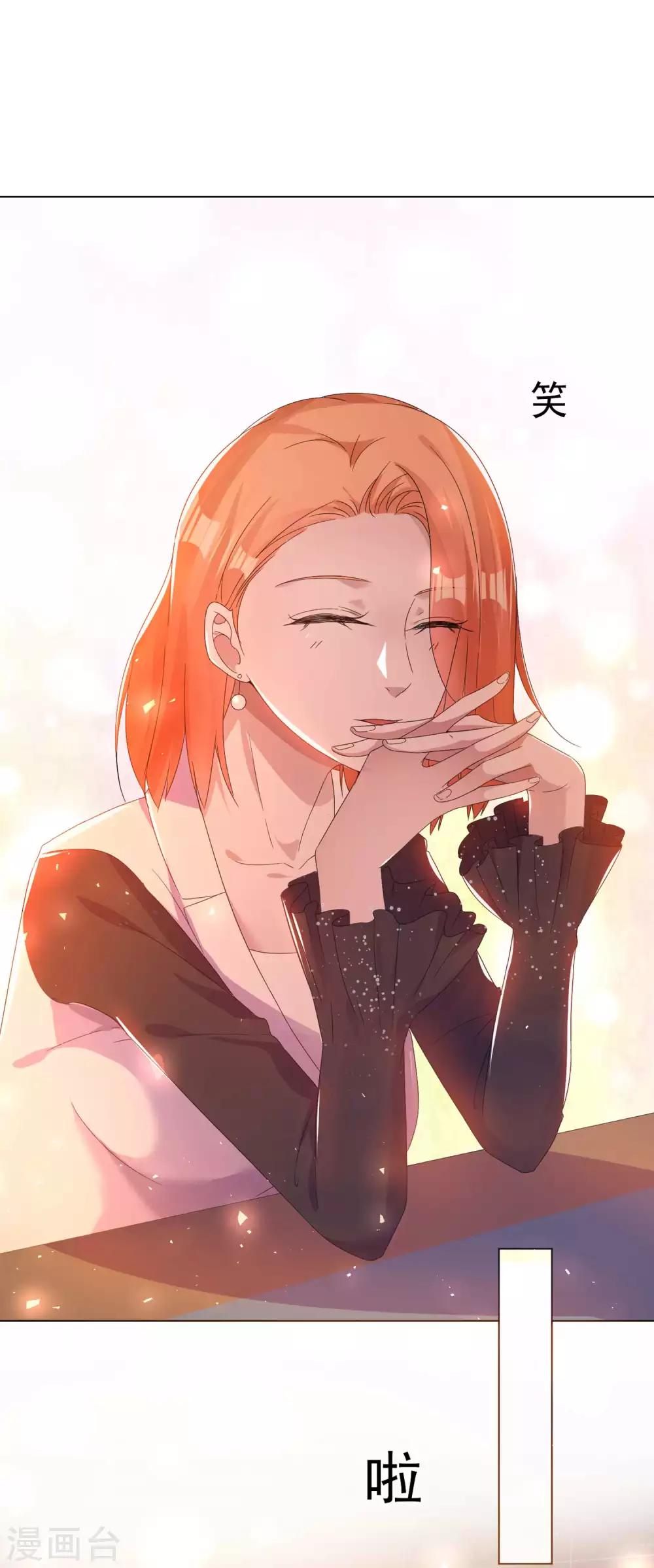 第8话 洗手作羹汤-第9话