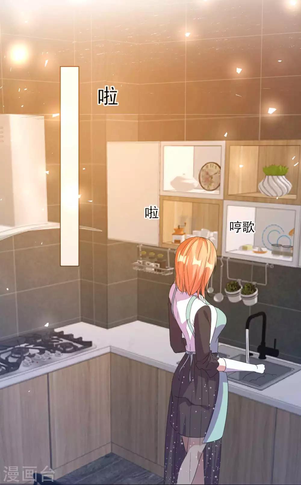 第8话 洗手作羹汤-第9话