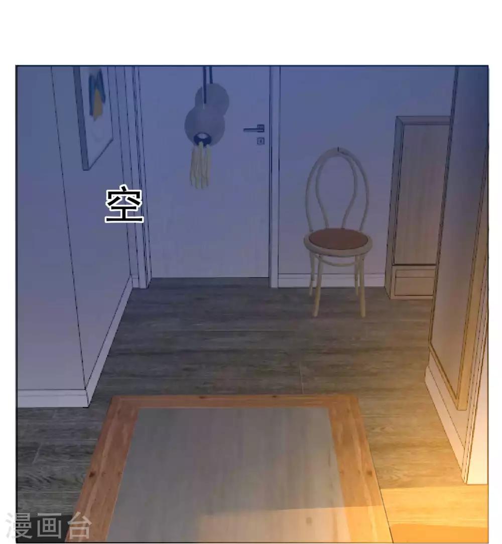 第8话 洗手作羹汤-第9话