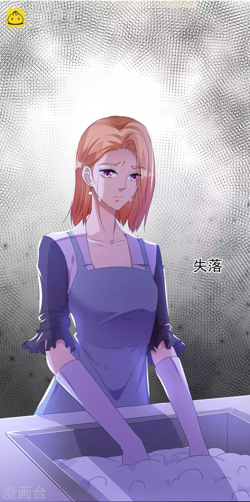 第8话 洗手作羹汤-第9话