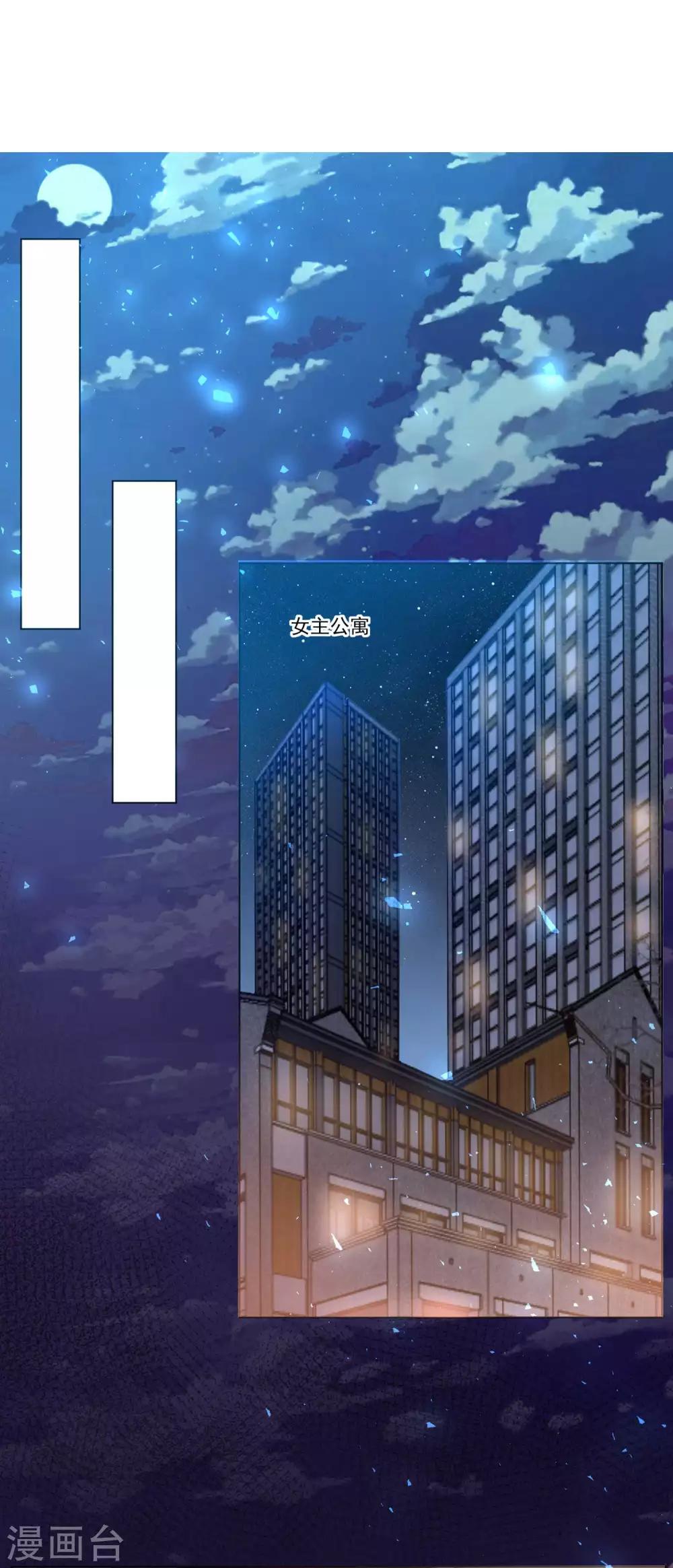 第8话 洗手作羹汤-第9话