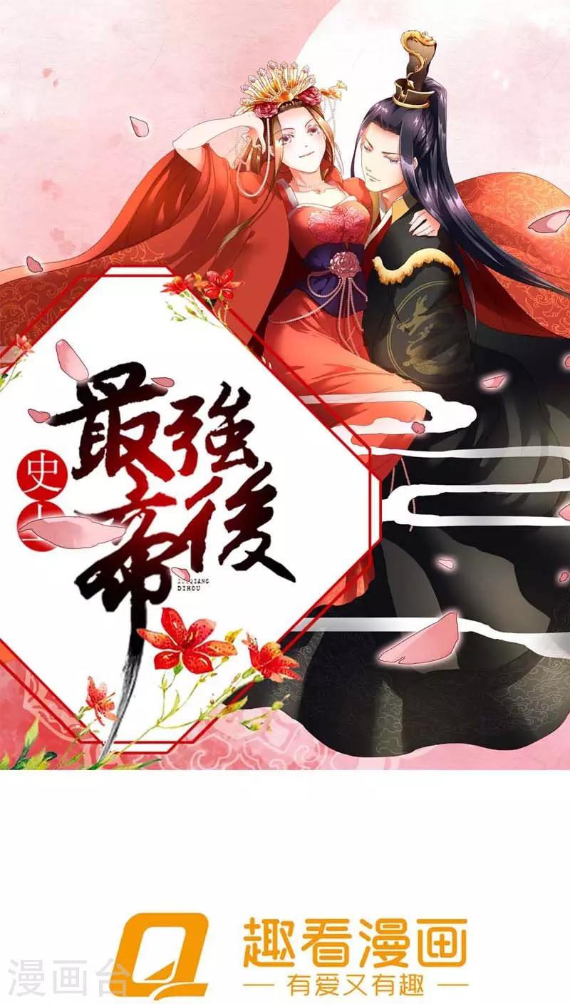 序章 走了狗屎运-第1话