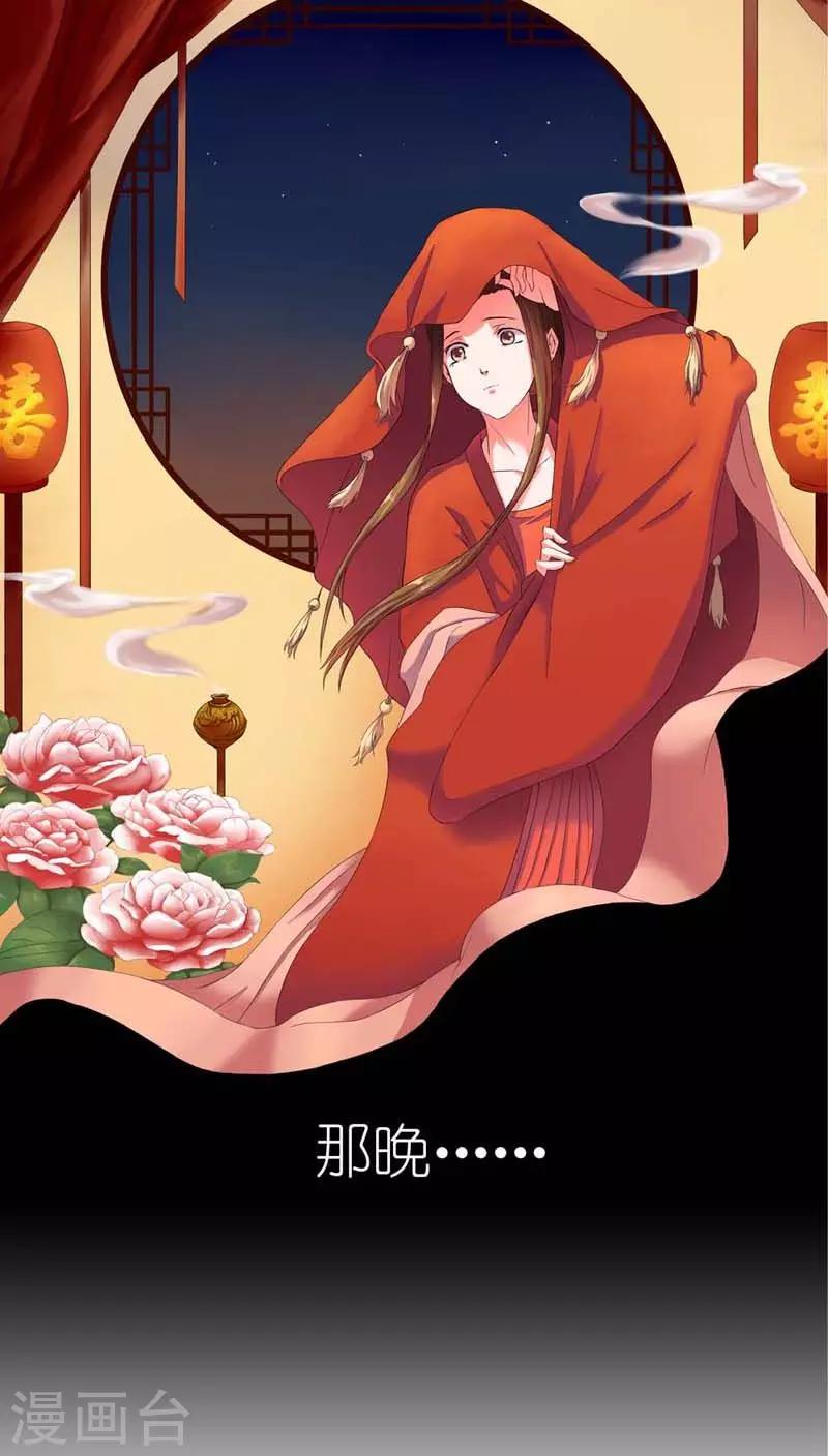 序章 走了狗屎运-第1话