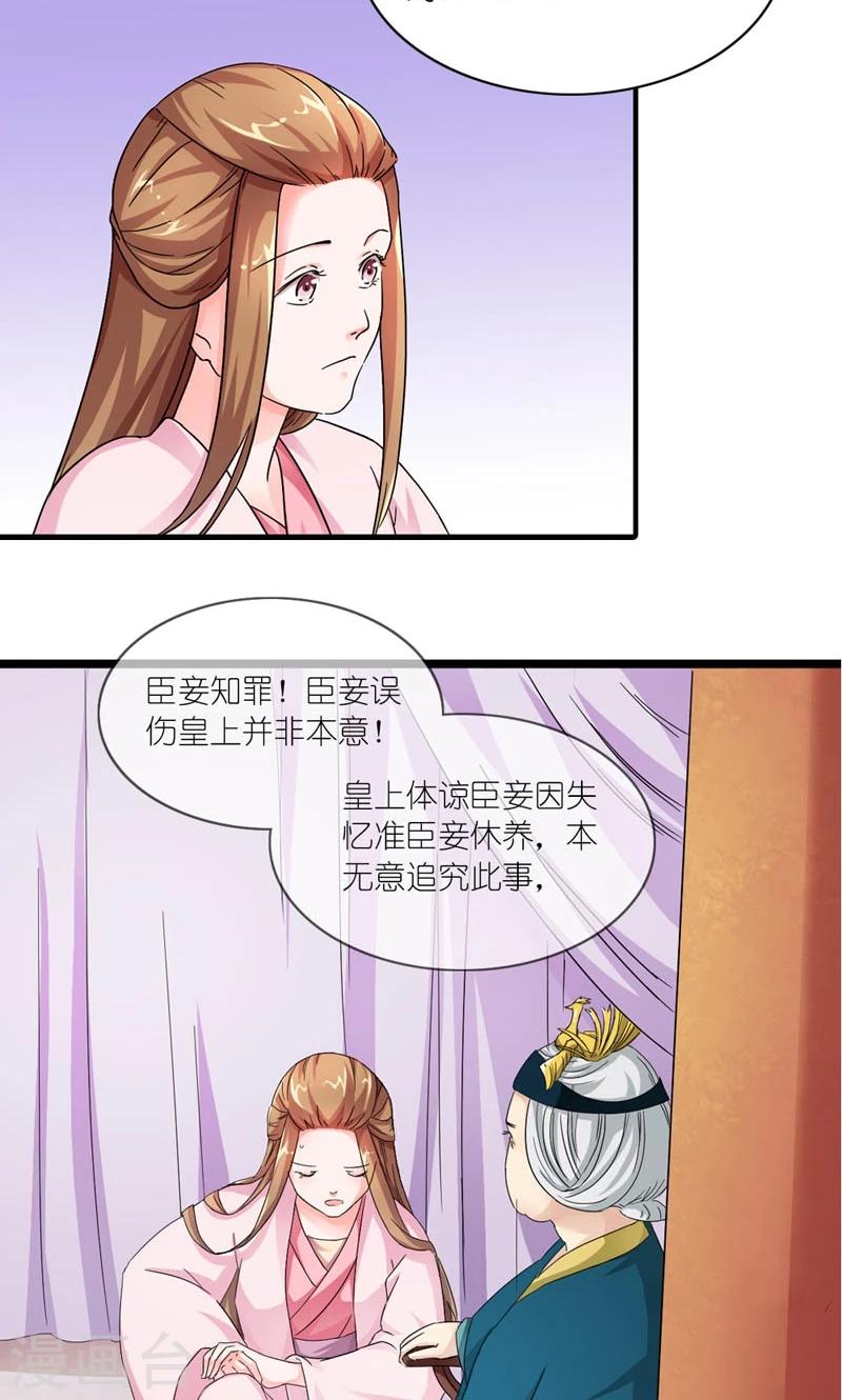 第10话 给条大腿抱一抱-第11话