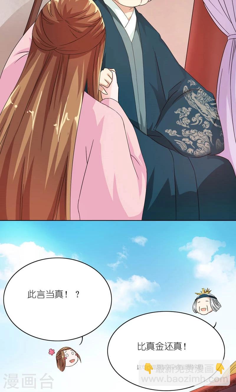 第10话 给条大腿抱一抱-第11话