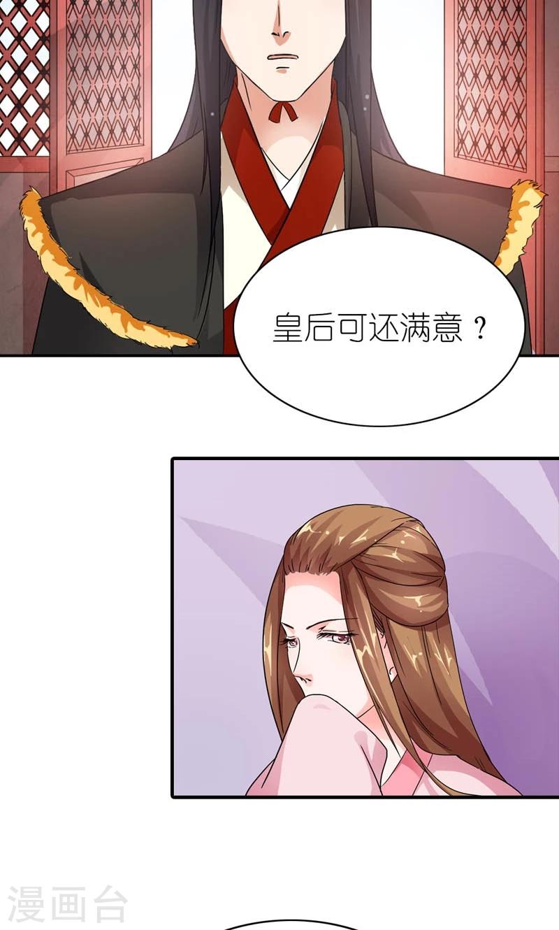 第10话 给条大腿抱一抱-第11话