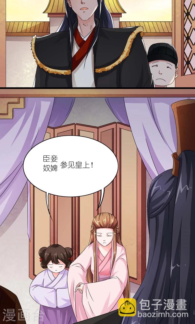 第12话 真恨不得掐死你-第13话