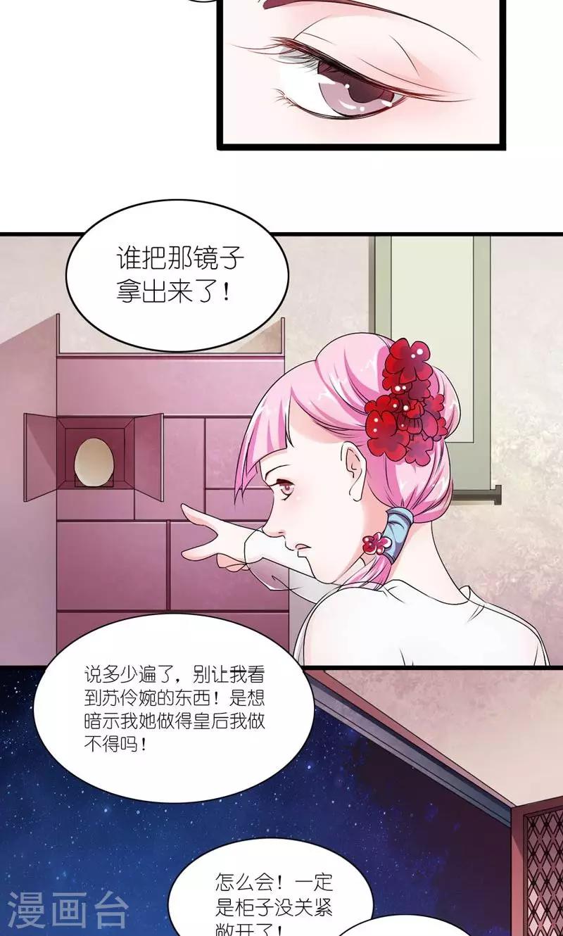 第18话 传说中的轻功-第19话