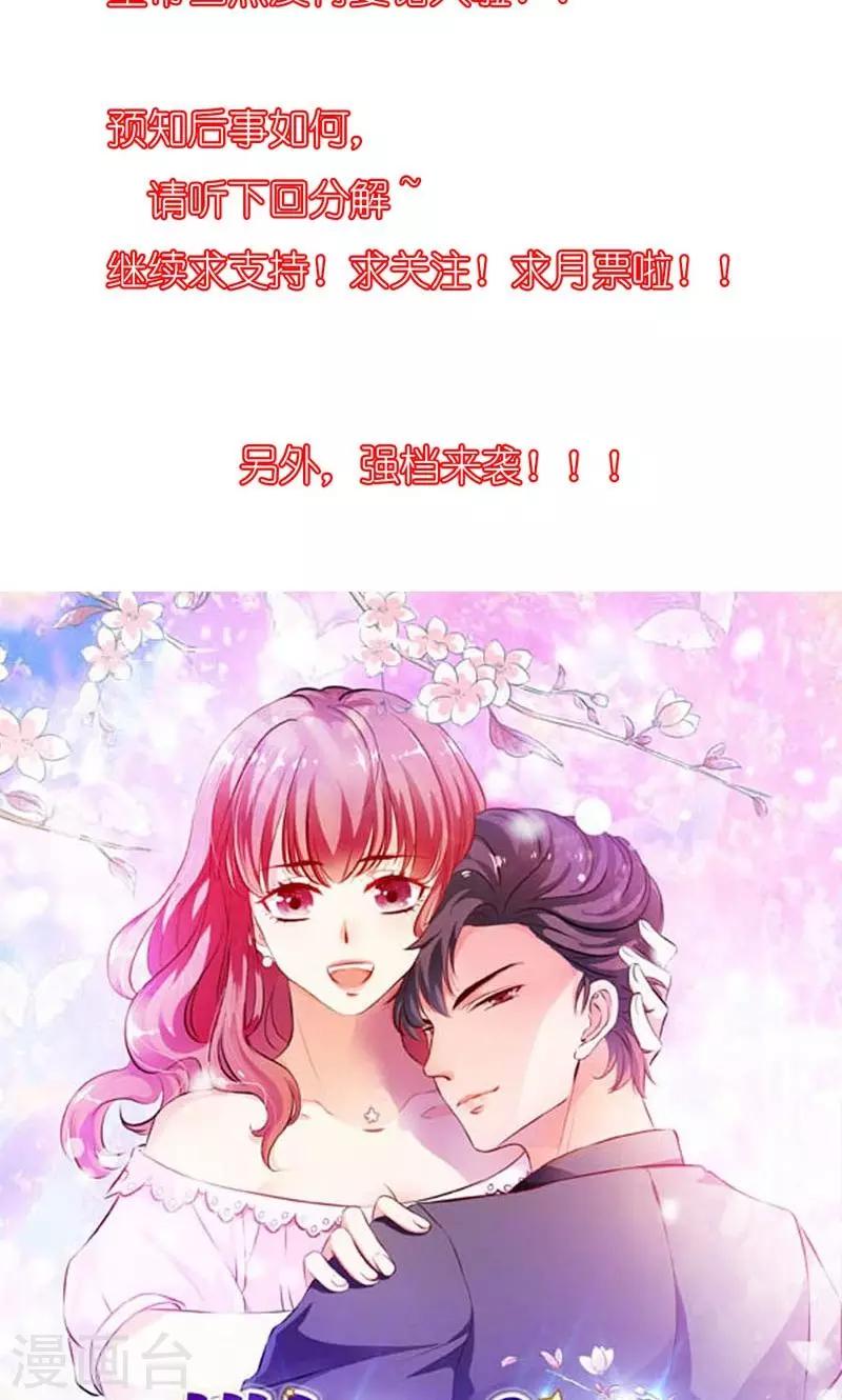 第18话 传说中的轻功-第19话