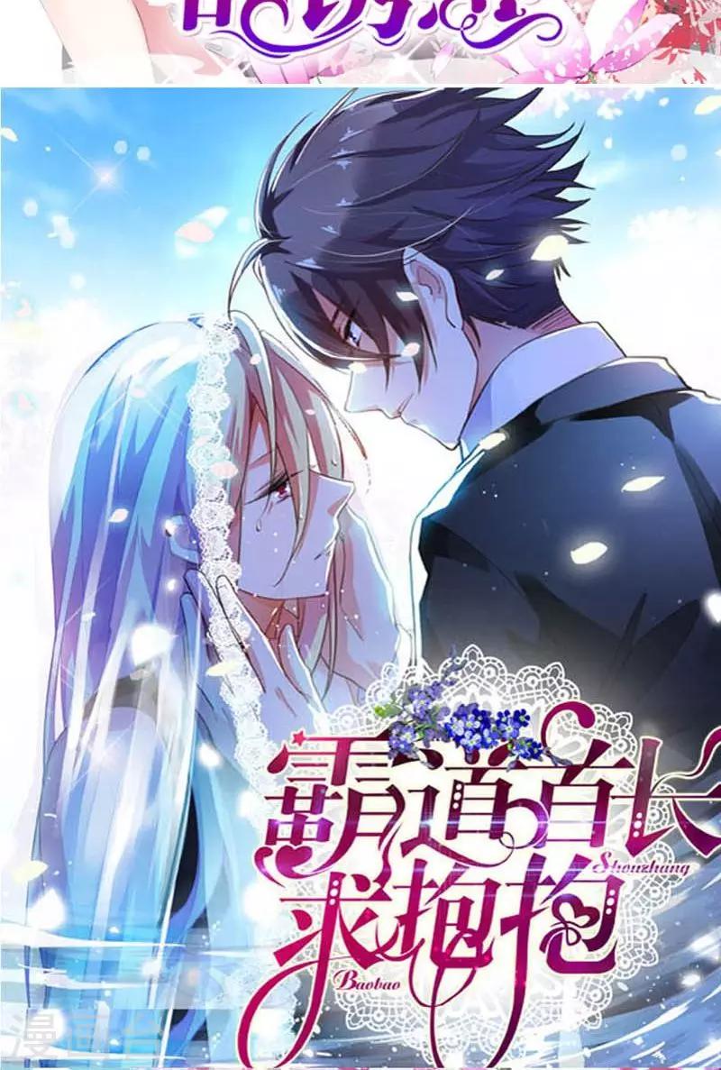 第18话 传说中的轻功-第19话