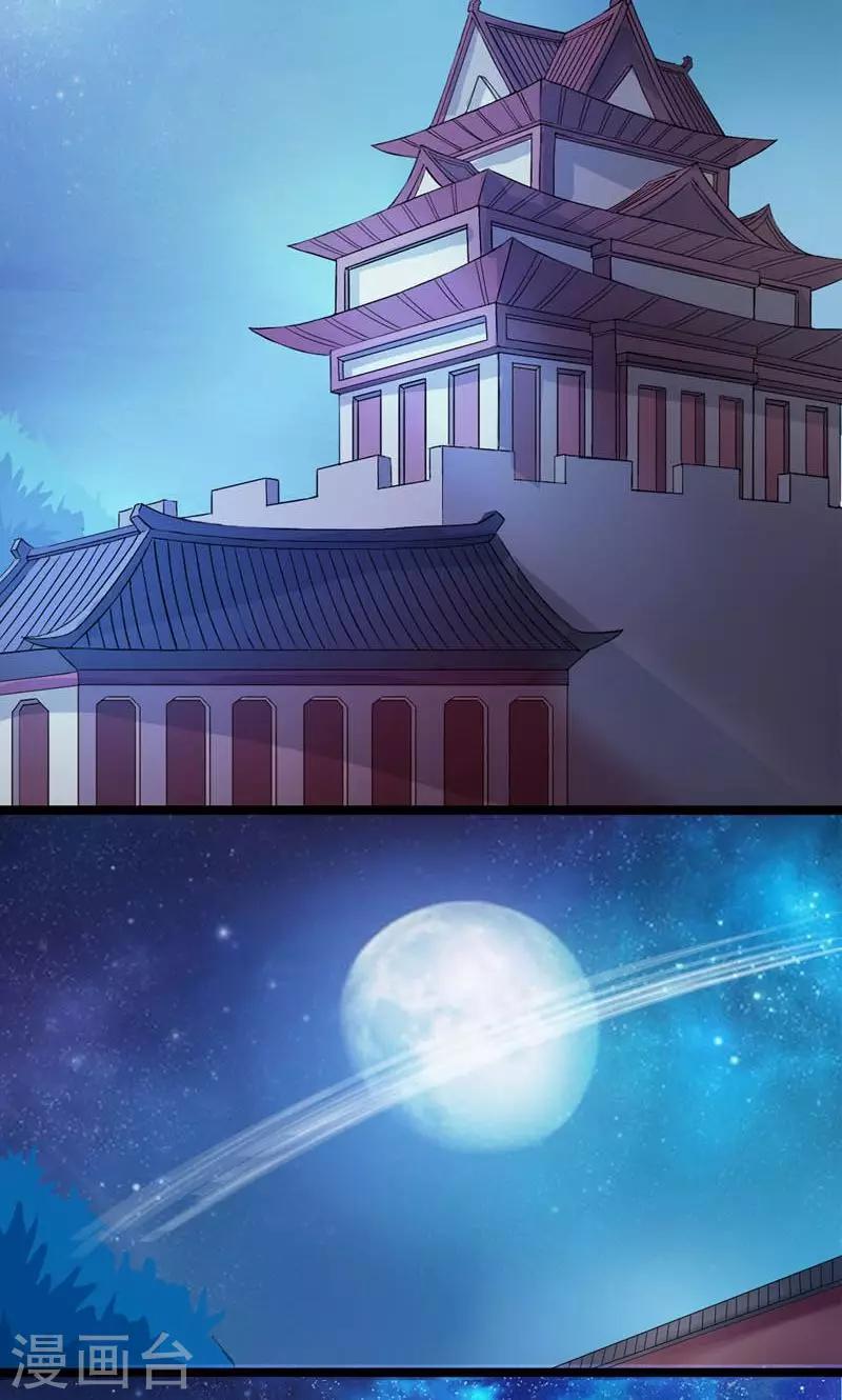 第18话 传说中的轻功-第19话