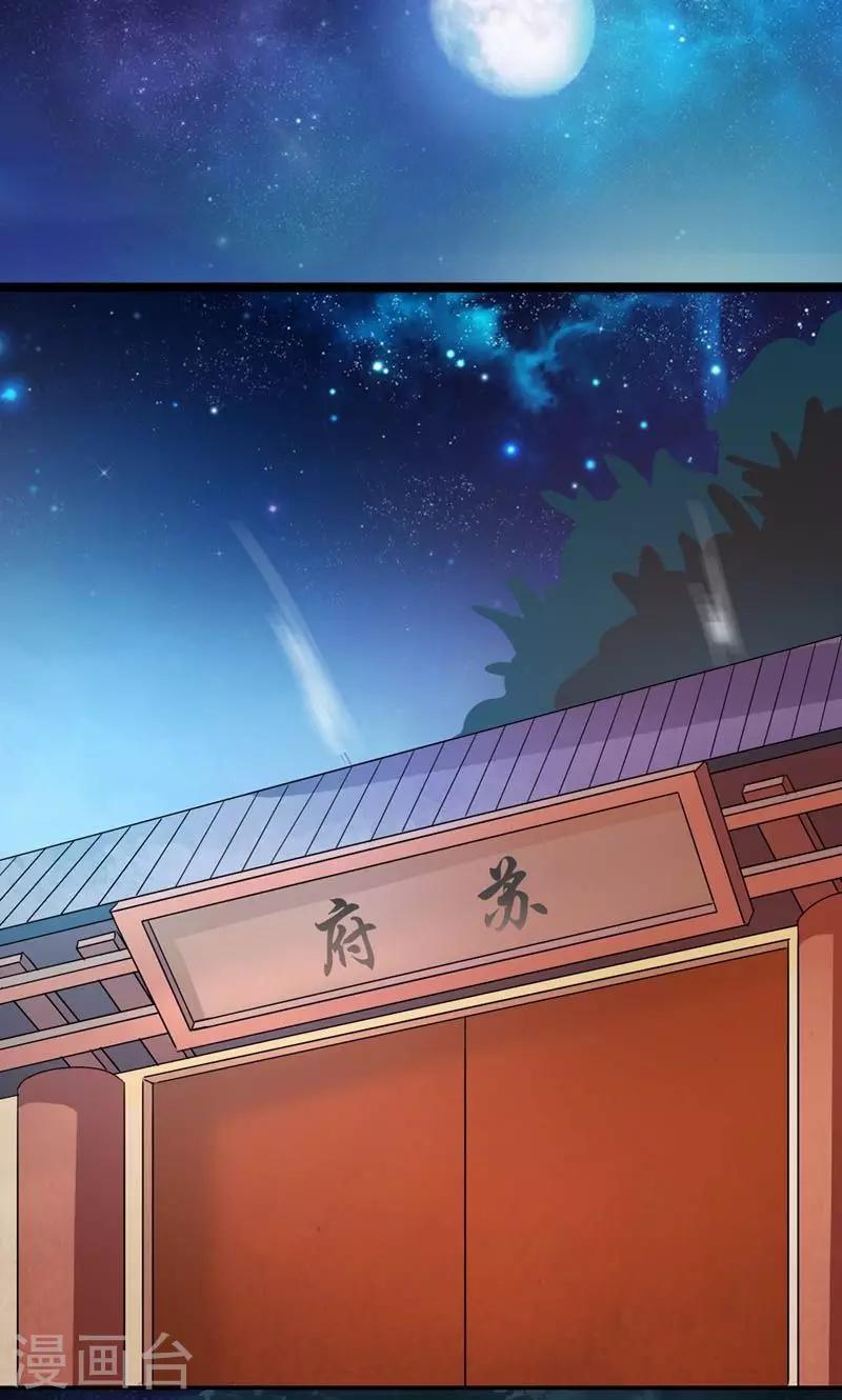 第18话 传说中的轻功-第19话