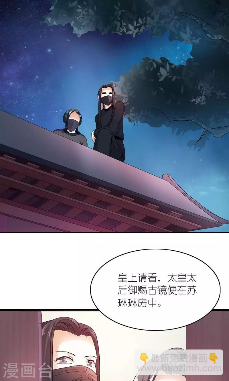 第18话 传说中的轻功-第19话