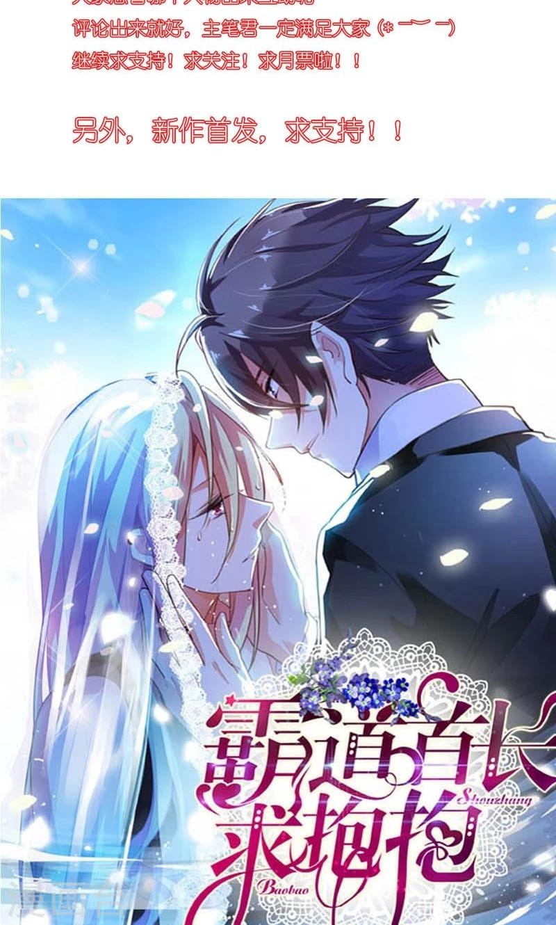 第20话 还把朕当孩子-第21话