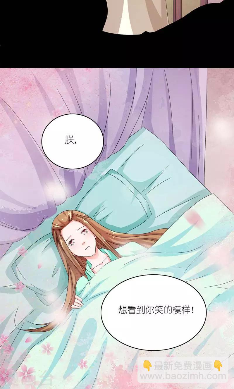 第22话 又搞什么幺蛾子-第23话