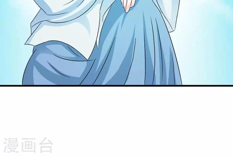 第28话 定会为你讨回公道-第29话