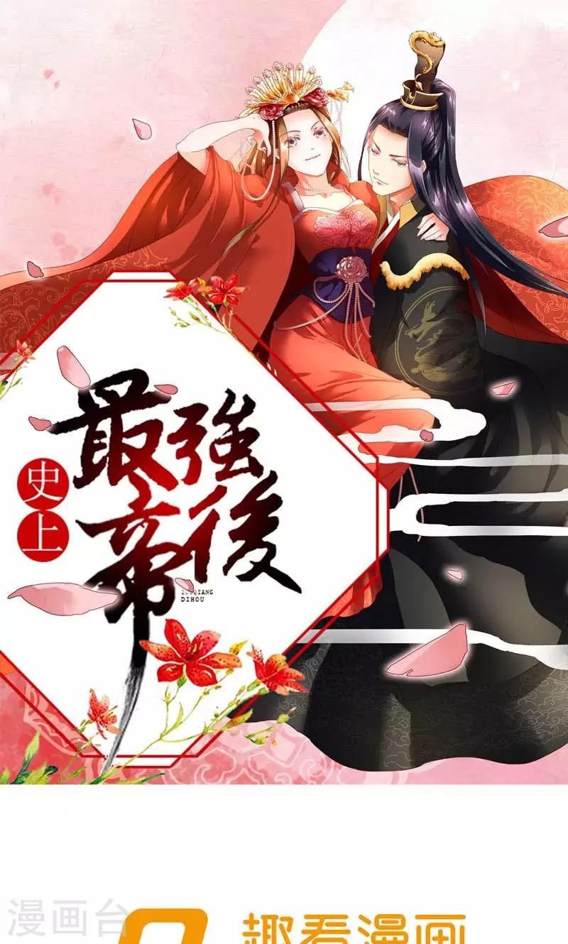 第34话 小产-第35话