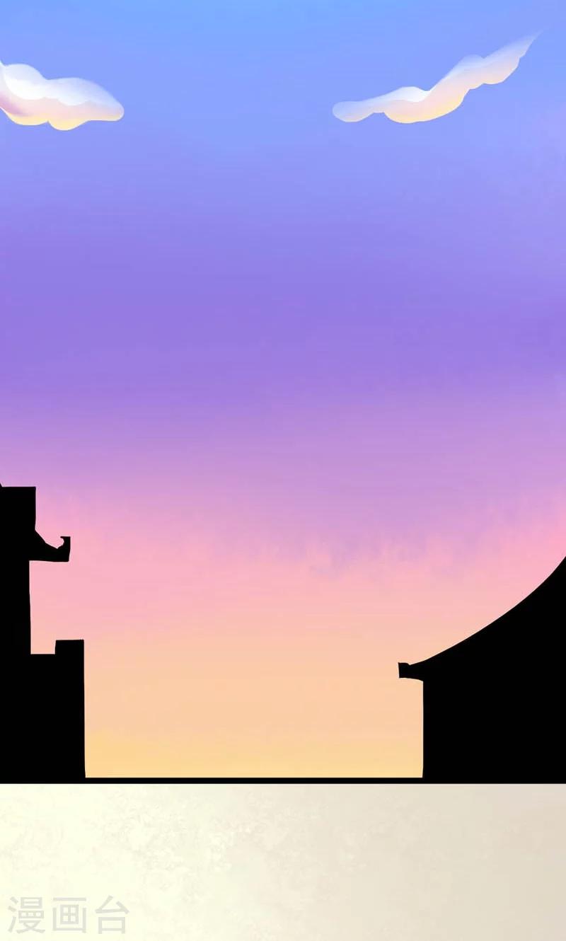 第34话 小产-第35话