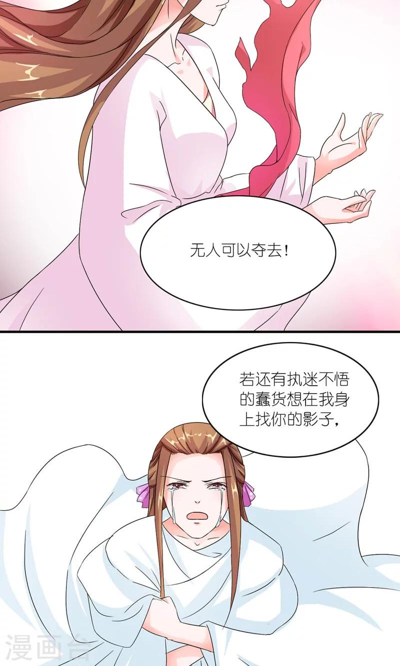 第36话 为自己活-第37话