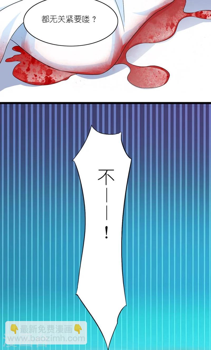 第36话 为自己活-第37话