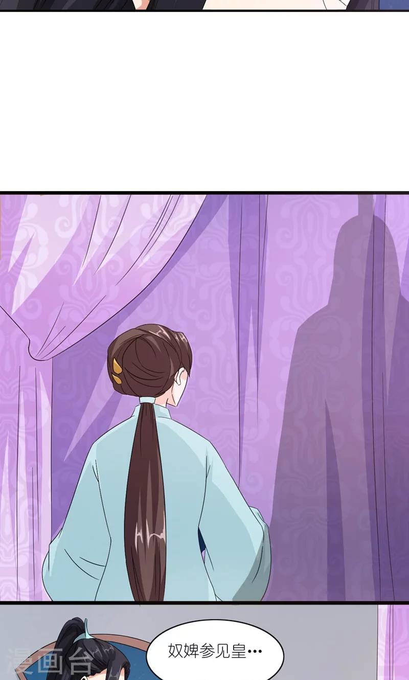 第36话 为自己活-第37话