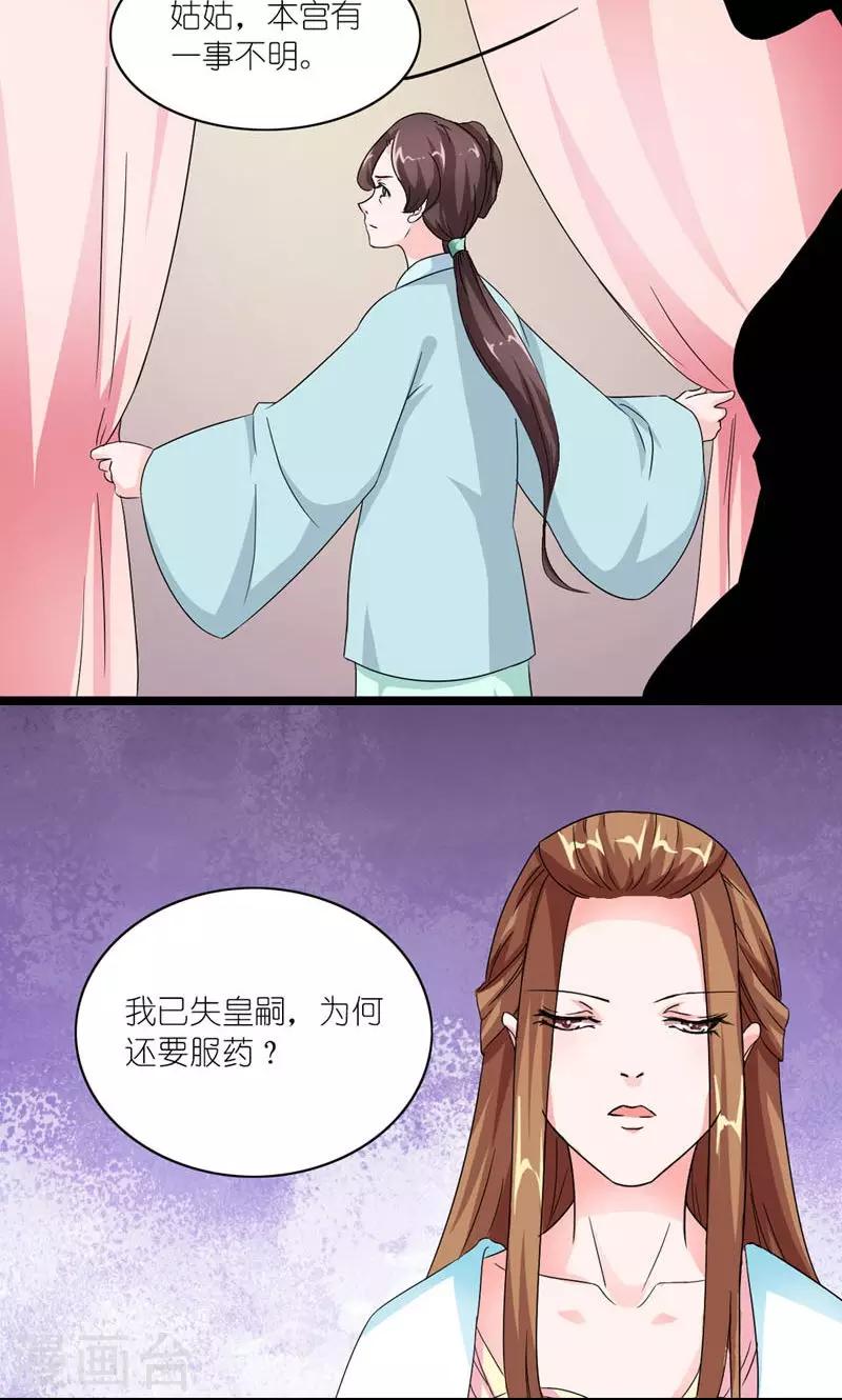 第40话 开始与终结-第41话