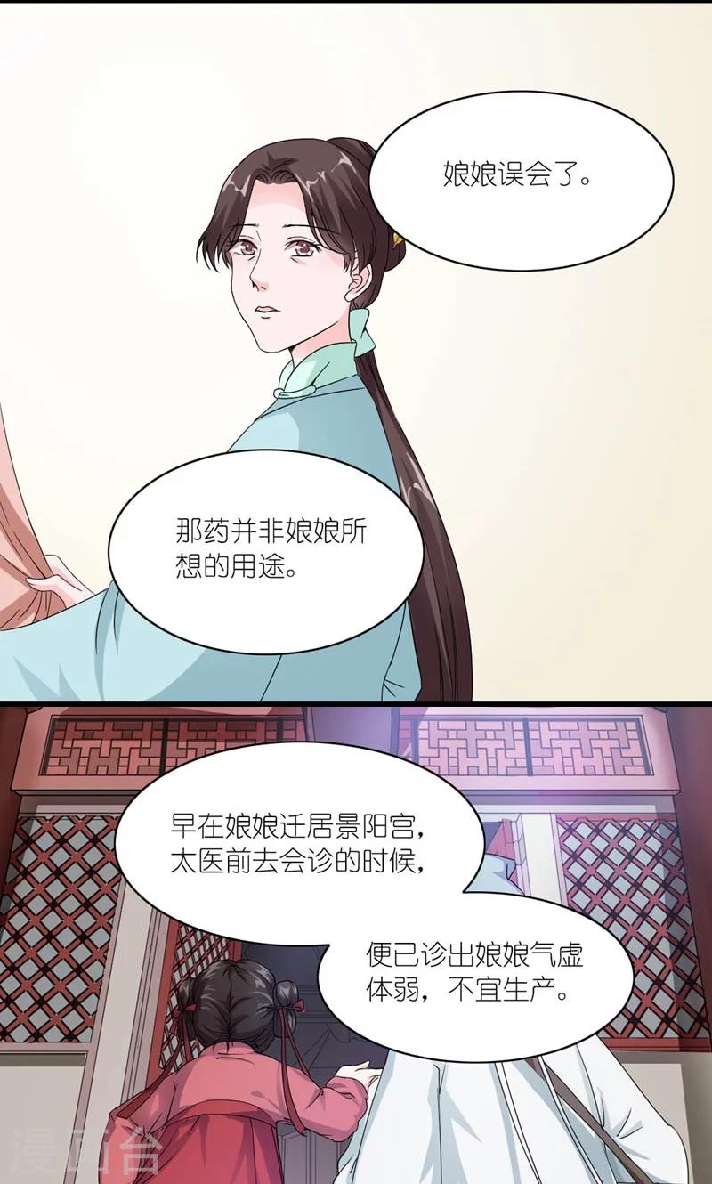 第40话 开始与终结-第41话