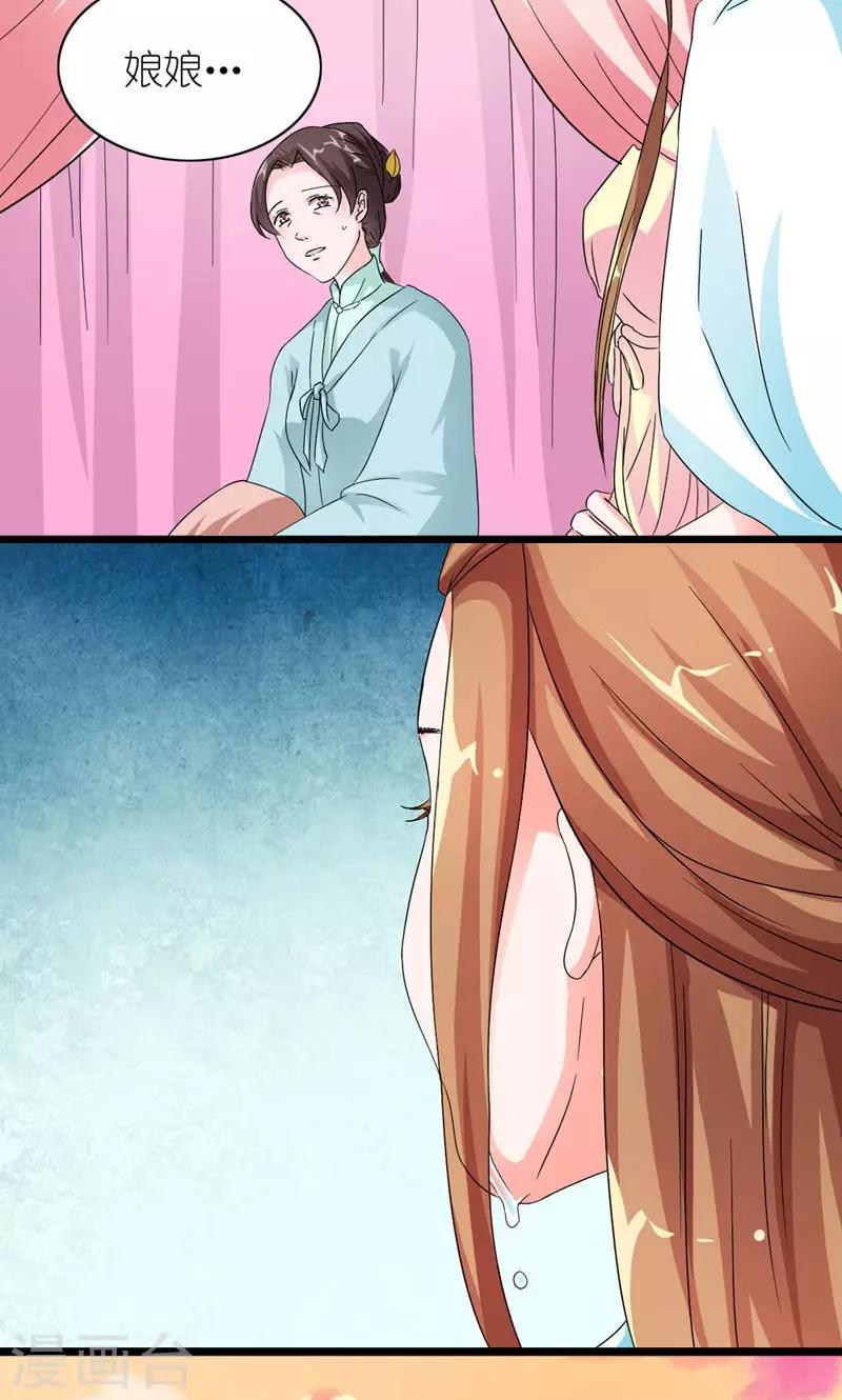 第40话 开始与终结-第41话