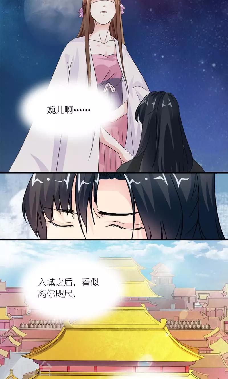 第40话 开始与终结-第41话