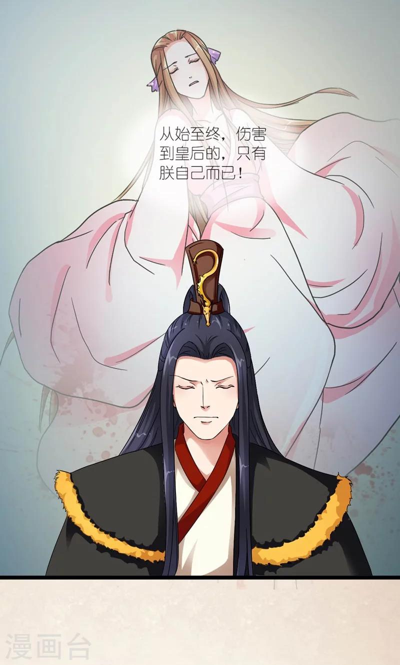 第40话 开始与终结-第41话