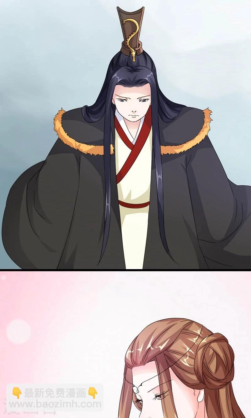 第42话 朕要补偿她-第43话