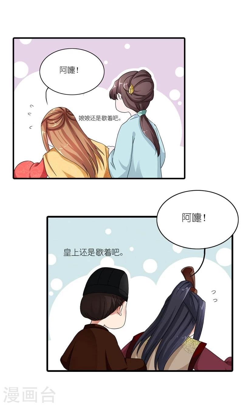 第44话 唯一牵挂的人-第45话