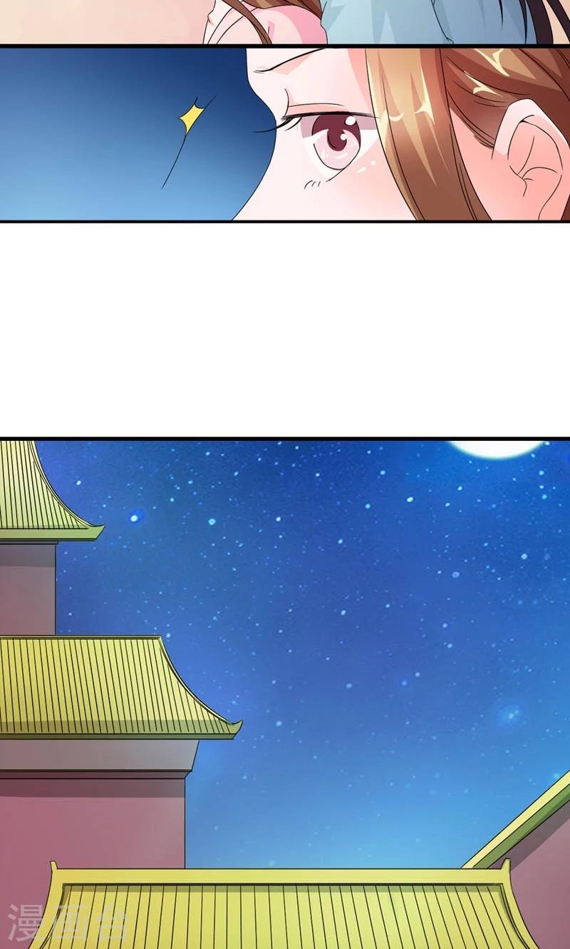 第48话 生死之约-第49话