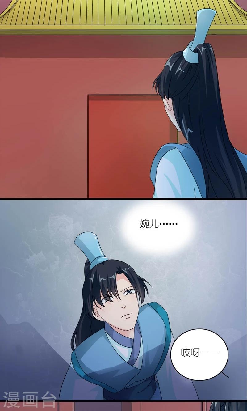 第48话 生死之约-第49话