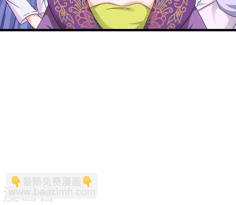 第58话 好大的来头-第59话