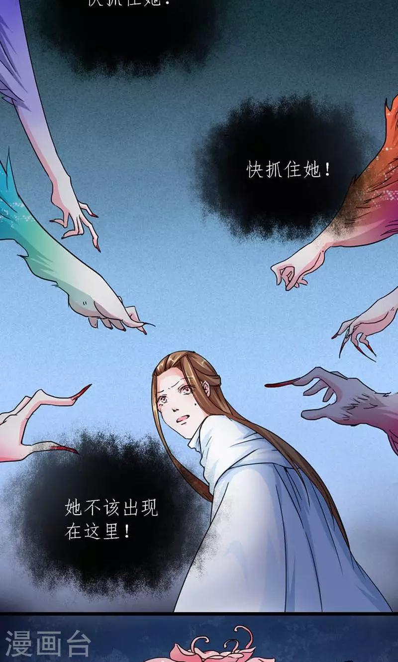 第60话 让我见他-第61话