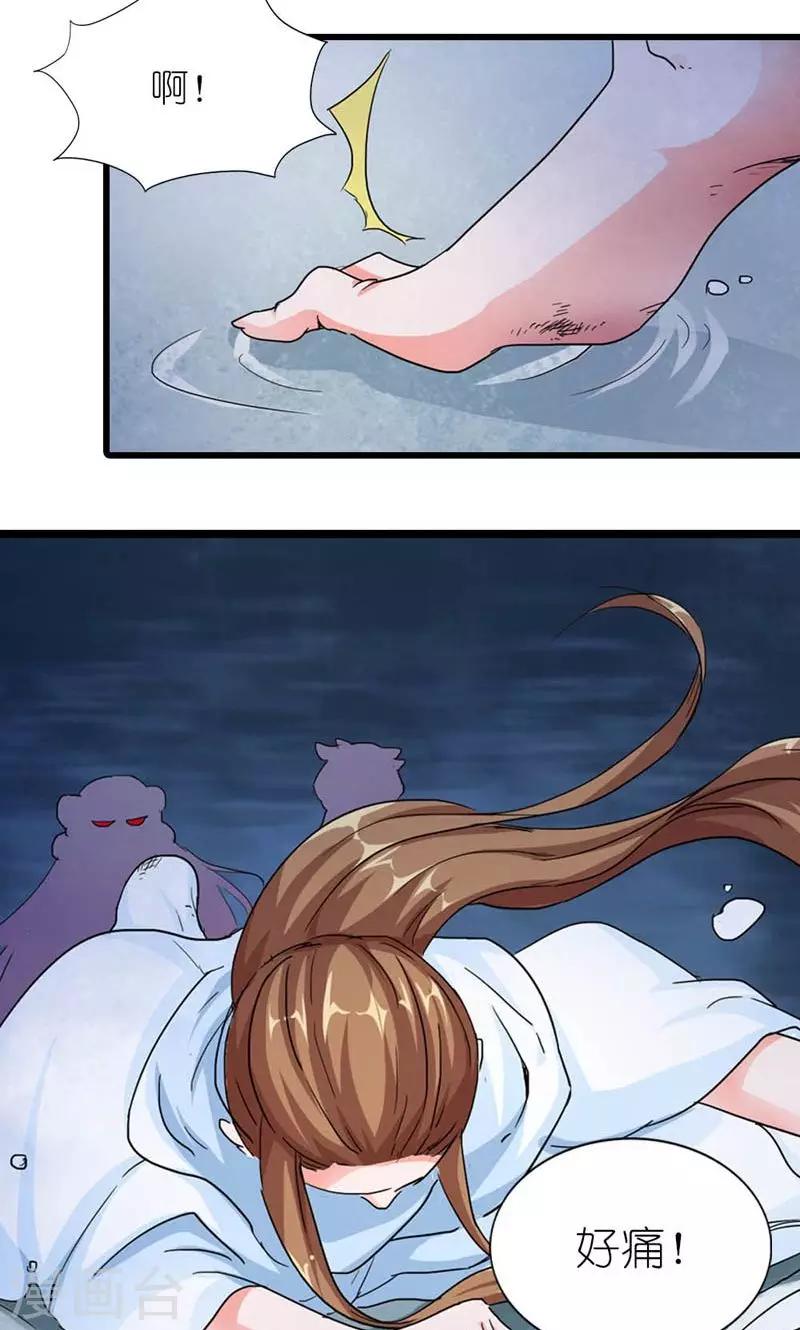 第60话 让我见他-第61话