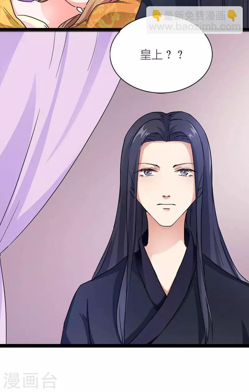 第60话 让我见他-第61话