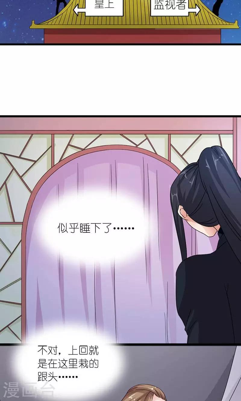 第60话 让我见他-第61话