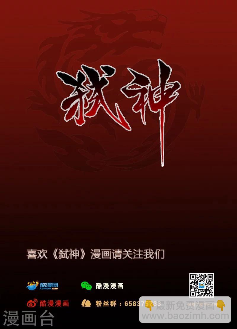 第15话 铤而走险2-第15话