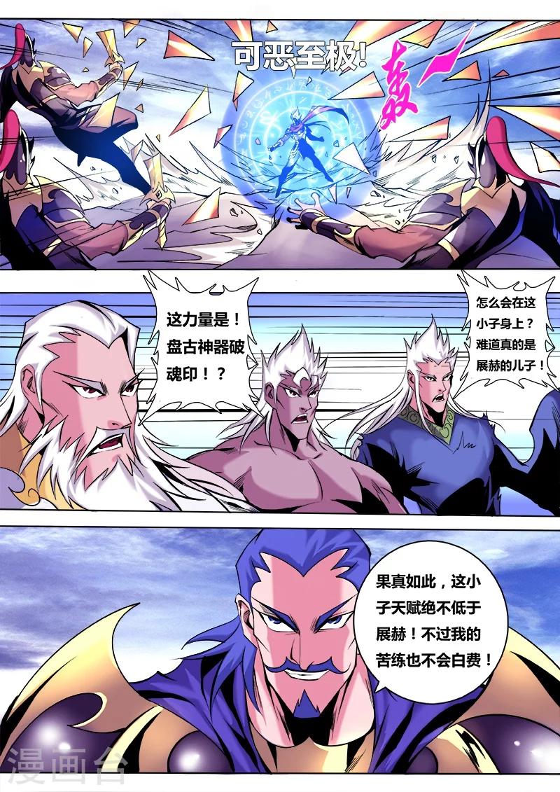 第15话 铤而走险2-第15话