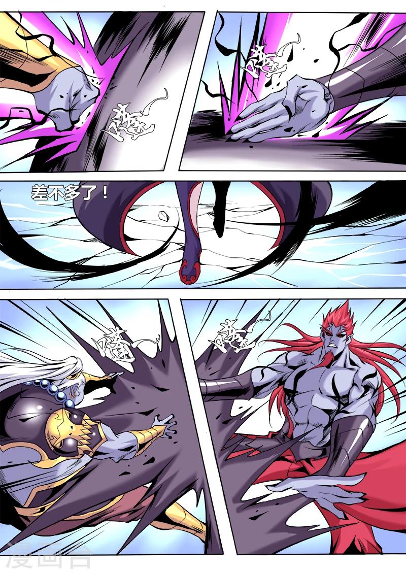 第21话 魔核-第21话