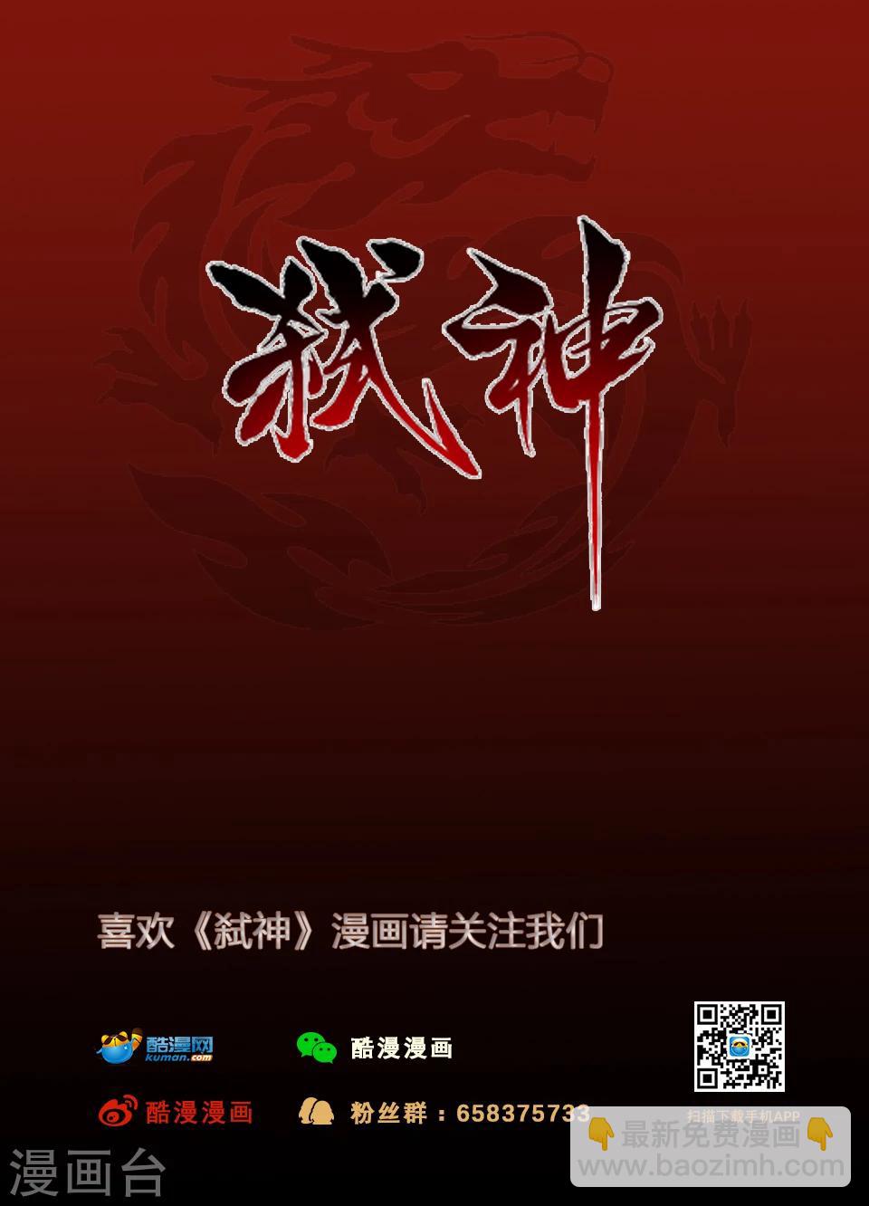 第23话 真相1-第23话