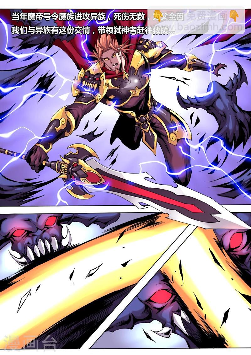 第23话 真相1-第23话