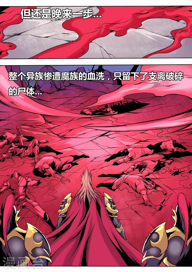 第23话 真相1-第23话