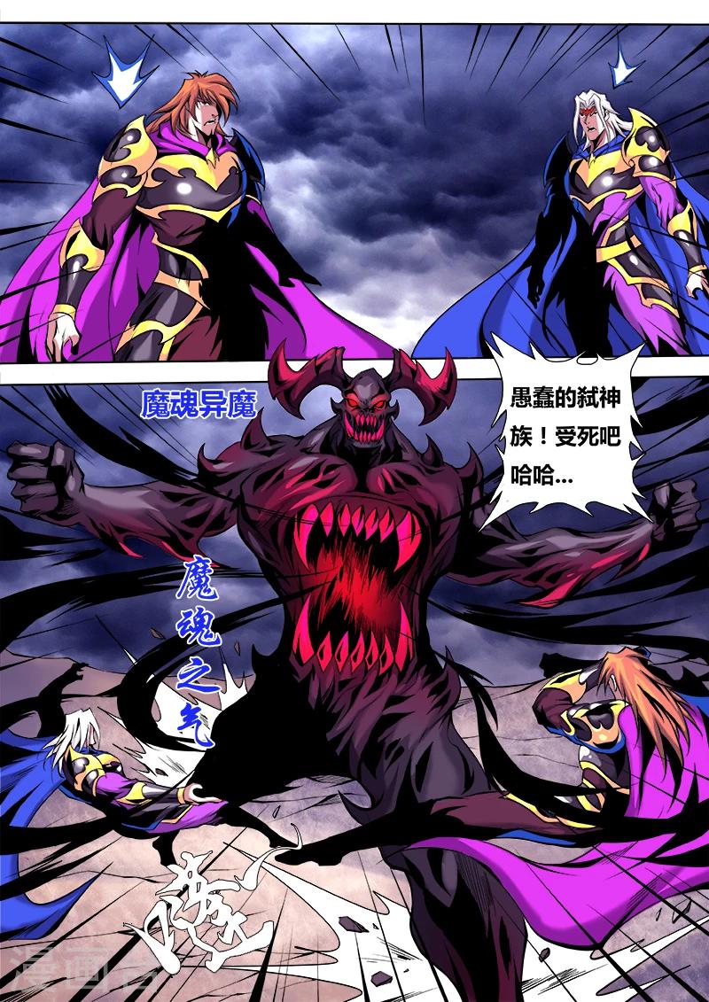 第23话 真相1-第23话