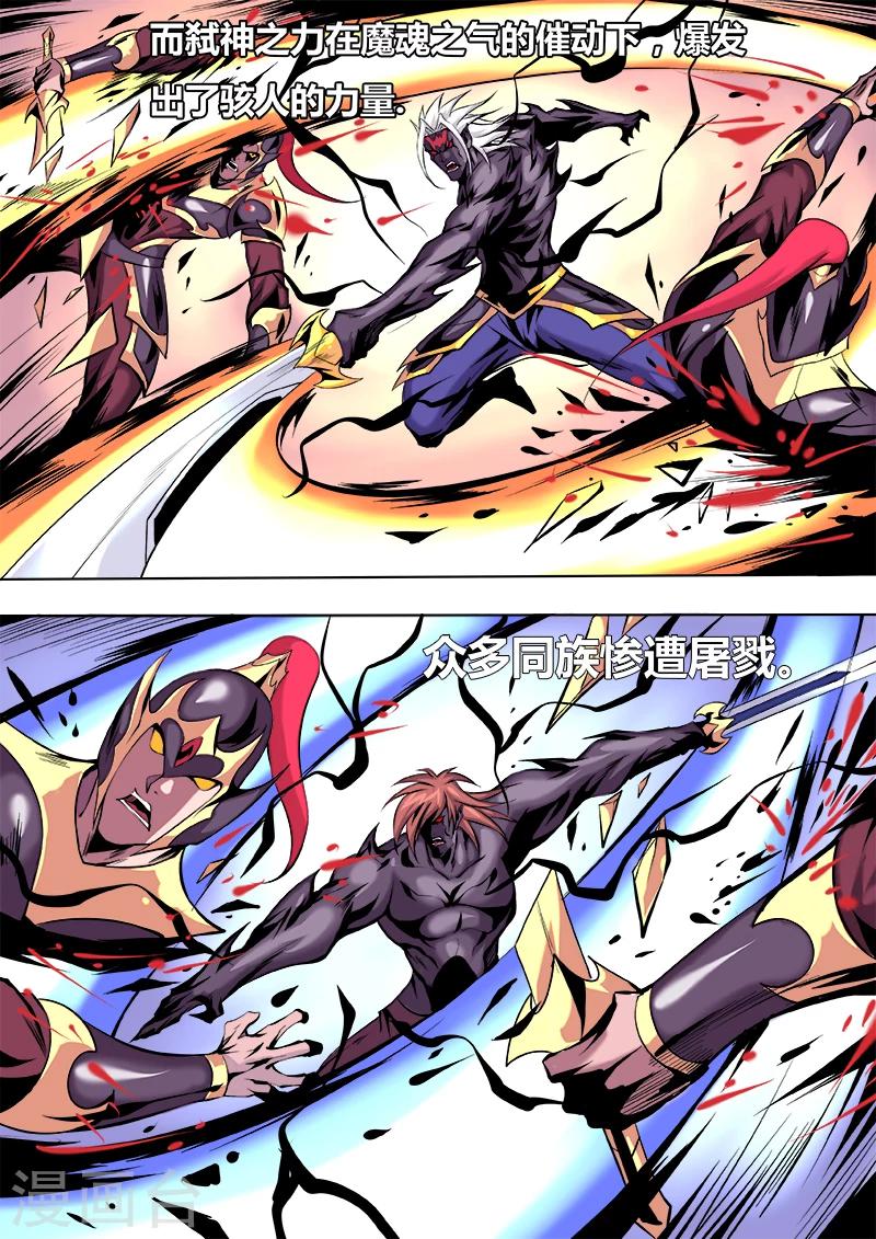 第25话 真相3-第25话