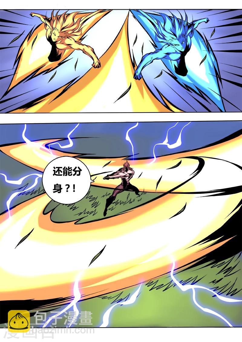 第27话 试功-第27话