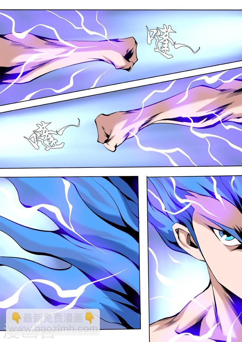 第27话 试功-第27话